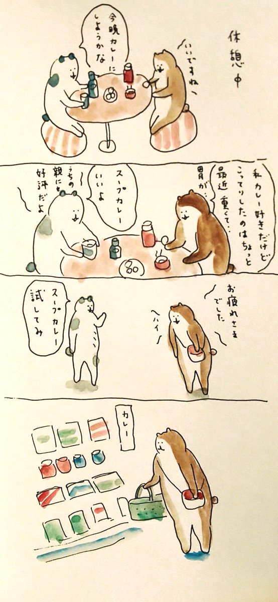 #bubuchiyo絵日記 
