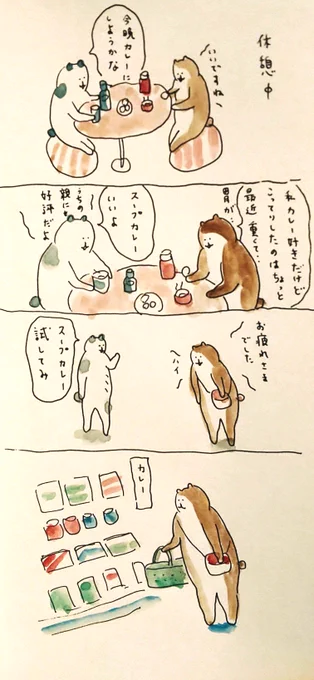 #bubuchiyo絵日記 