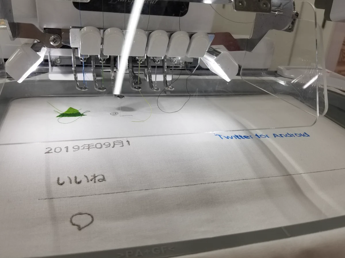 刺繍のマシーンを使用すれば？自分のツイートを刺繍したぬいぐるみが作れるwww