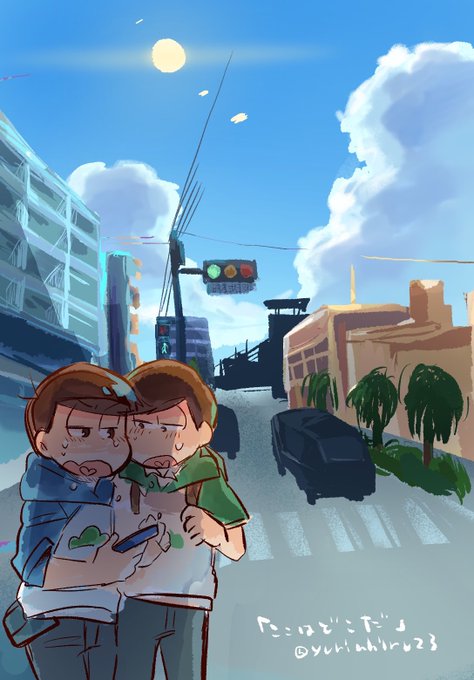 水陸松のtwitterイラスト検索結果 古い順