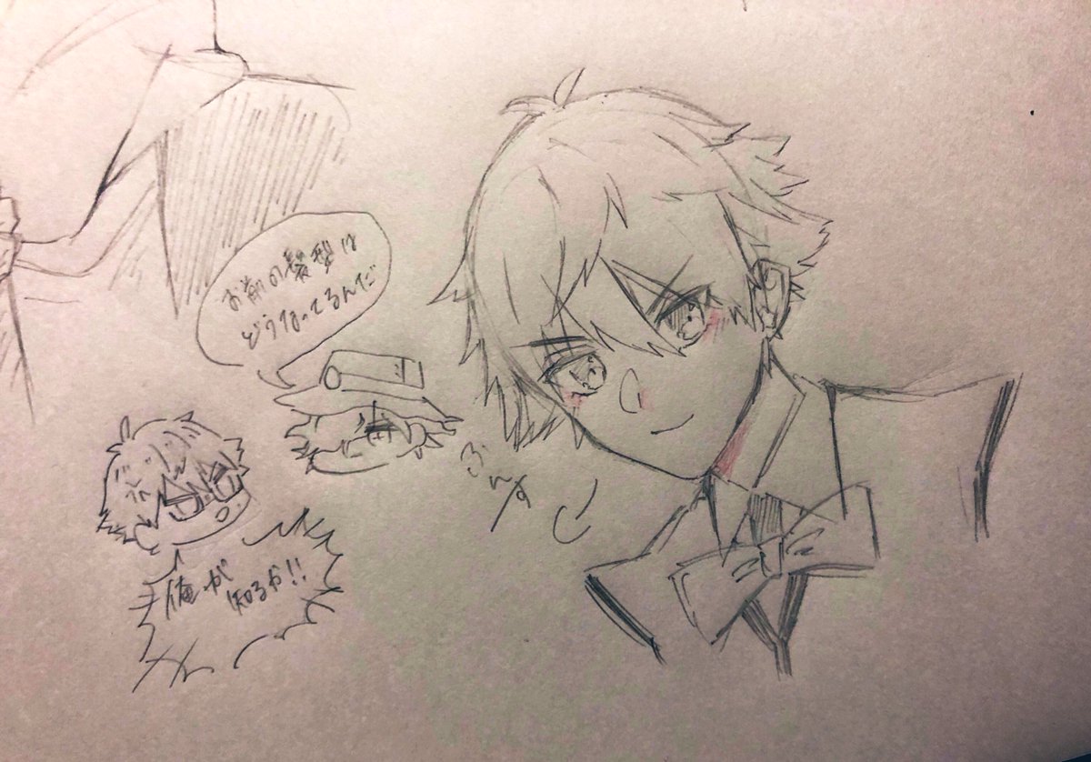 外、寒くてお腹壊したから、暖かそうなエドモン…( ˉ ˡˍˉ  )
あとは、練習絵…。
(誰か描き方を教えて下さい) 