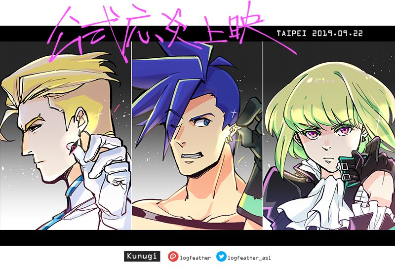 今日は台湾公式応炎場なので描いた～～!
今更のピアスブーム🤗❤️ 