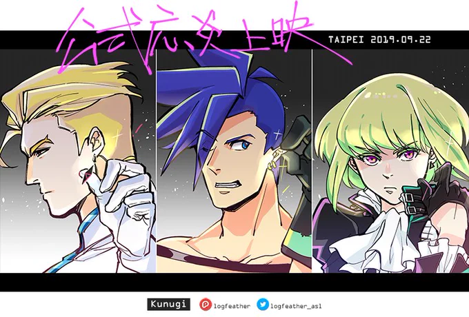 今日は台湾公式応炎場なので描いた～～!
今更のピアスブーム🤗❤️ 