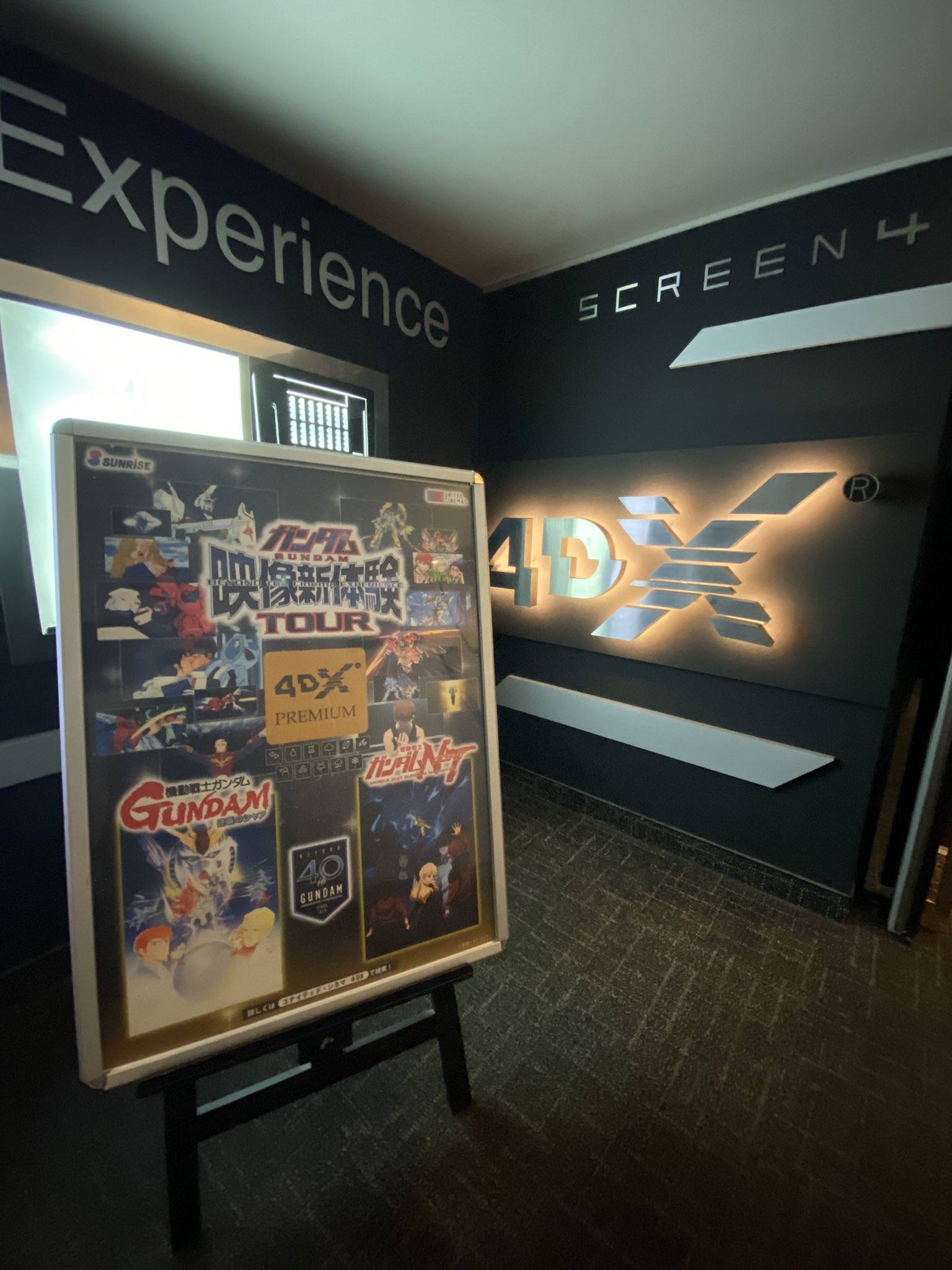よっくん ガンダムnt 4dx2d 小形さん曰く いろんな4dxを観てきたがこれ程4dxの機能をフルに使っているのは 無いんじゃないか と 冒頭の戦闘シーンでは画面に合わせ場内にも雪が降り コロニー内の雨シーンでは目の前ではなく頭上から水が降っていました