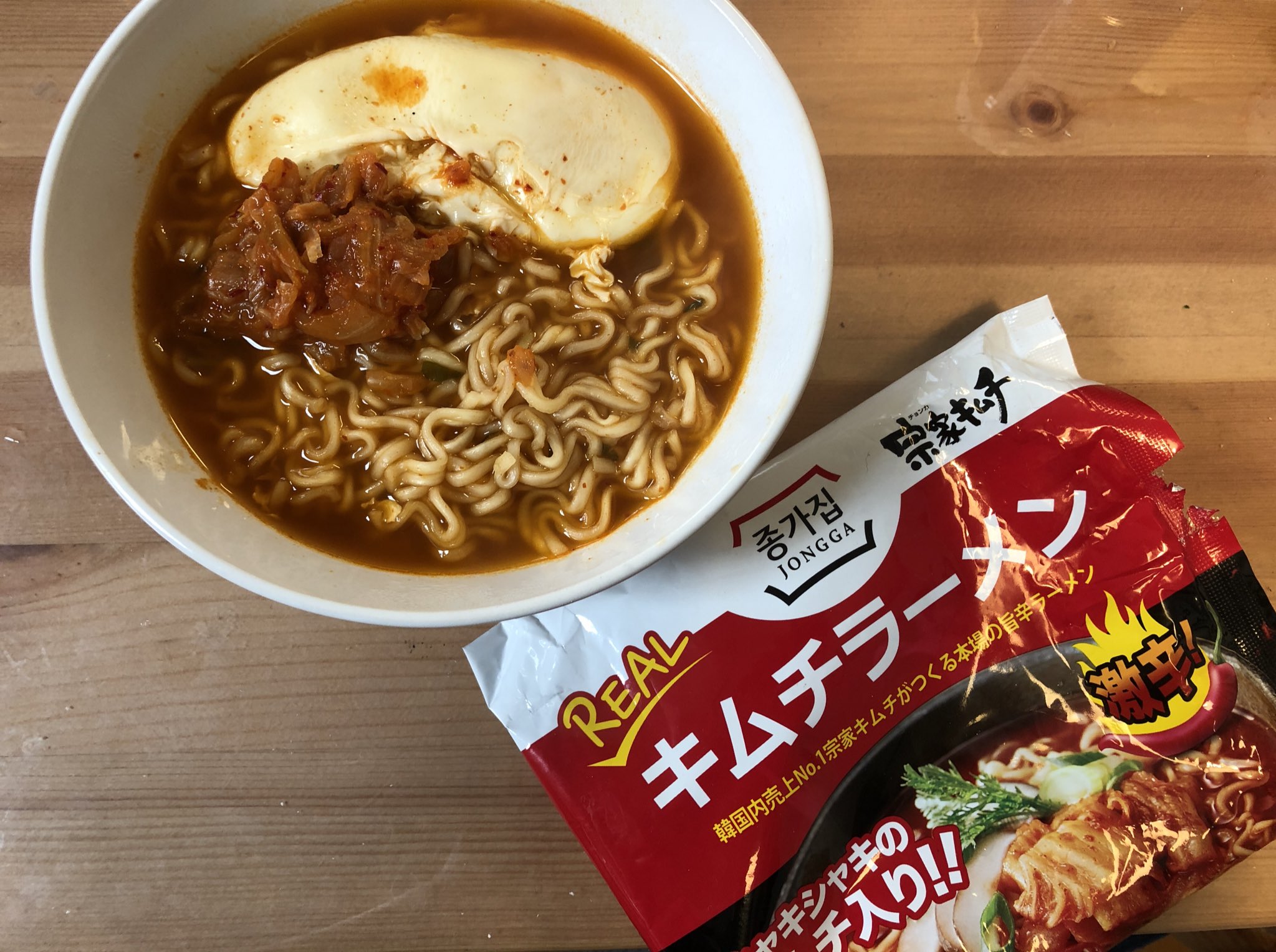 インペリアル 摩擦 複製 キムチ ラーメン コストコ 活気づく 殉教者 ズームインする インペリアル 摩擦 複製 キムチ ラーメン コストコ 活気づく 殉教者 ズームインする