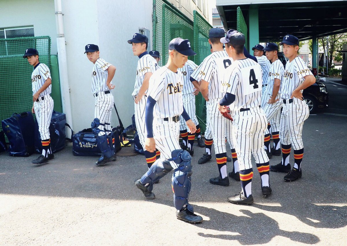 Masanao Sur Twitter 帝京高校スターティングメンバー 1 一 武者 2 右 菊池 3 中 加田 4 捕 新垣 5 二 小松 6 三 阿出川 7 左 田巻 8 遊 高橋 9 投 田代 帝京高校 帝京 Teikyo 帝京魂 帝京そりゃ 燃えろ帝京 意地見せろ帝京 タテジマ復活へ T Co