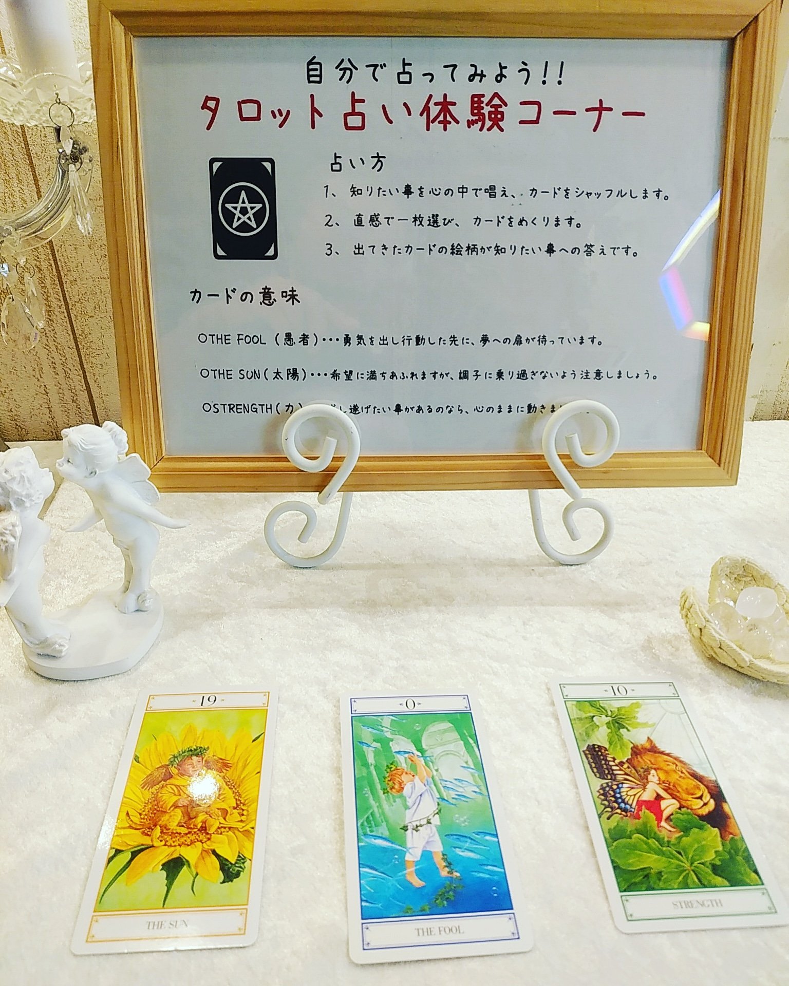 تويتر 新潟ドンキ占い Peachplan على تويتر ドンキの体験後日のタロットが新しくなりました 占い タロット タロット占い Tarot タロットカード 運命 鑑定 前向き 正位置 タロット鑑定 今日の運勢 タロットリーディング 逆位置 タロット講座