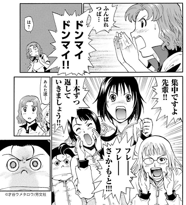 才谷ウメタロウ を含むマンガ一覧 リツイート順 ツイコミ 仮 才谷ウメタロウ を含むマンガ一覧 リツイート順 ツイコミ 仮