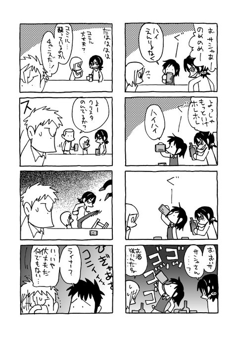 ズー 土 西 ｍ 34bさん がハッシュタグ 進撃の巨人 をつけた