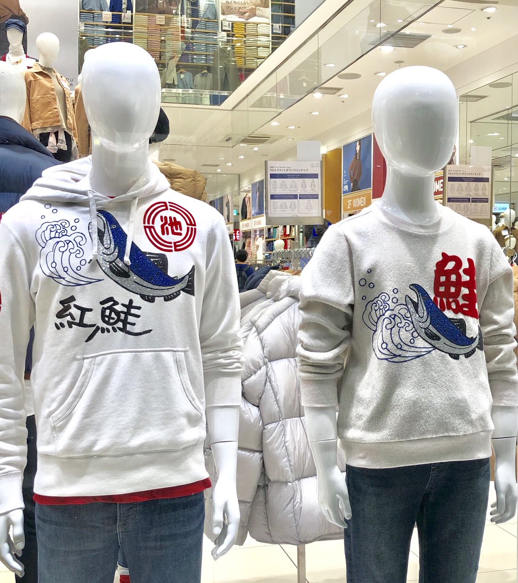 山羊御大 またの名をうっちー 御徒町吉池本店ビルのユニクロにて いくら吉池が鮮魚店だからといっても このスウェットは草不可避www 実はちょっと買いそうになってしまったりもした自分もいたんだけど 多分非売品 ユニクロ 御徒町 山羊御大 またの名をうっちー 御徒町吉池本店ビルのユニクロにて いくら吉池が鮮魚店だからといっても このスウェットは草不可避www 実はちょっと買いそうになってしまったりもした自分もいたんだけど 多分非売品 ユニクロ 御徒町