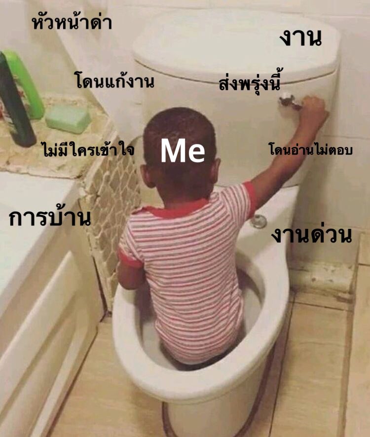 peartunwarat's tweet photo. วิธีแก้เวลาเจอปัญหาเยอะๆ
กู :

#ใครให้YoYoมากกว่านี้ไหม https://t.co/VfZu8Av4Ec