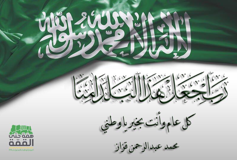 m_gazzaz's tweet photo. https://t.co/B5BRsf6jd7