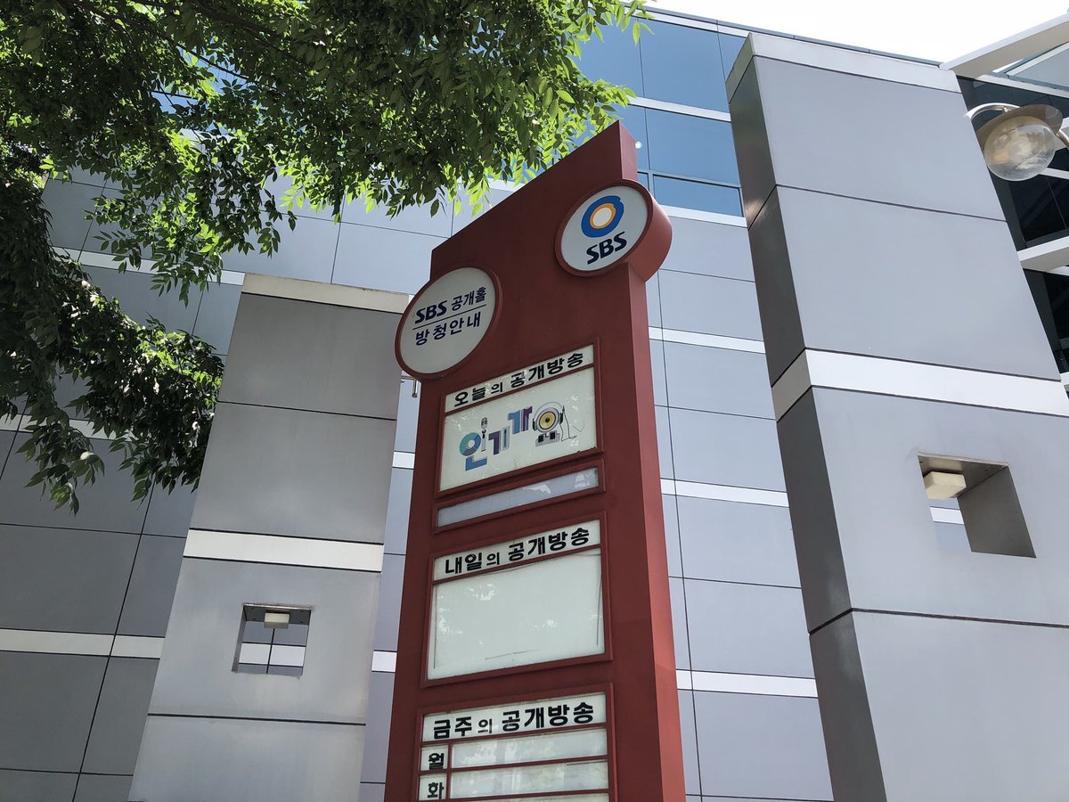 [#아이즈] 190922 인기가요 본방송에 참여하시는 분들께서는 사진 속 장소로 1시 30분까지 미리 모여주시기 바랍니다. 

#IZ #IZ_NEW #FROM_IZ #너와의추억은항상여름같아