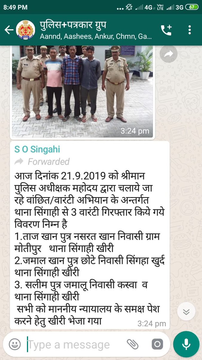 #लखीमपुर खीरी:पुलिस का कारनामा गुड़ वर्क दिखाने के लिए निर्दोष को गिरफ्तार कर भेजा कोर्ट,मौका देख अपराधी हुआ फरार,एक ही नाम के थे दो लोग थे गांव में ,पोल खुलने पर पुलिस लगी लीपापोती में युवक से सादे कागज में कराये पुलिस ने साइन,युवक दहशत में ,सिंगाही थाने की घटना।
<a href="/Uppolice/">UP POLICE</a>