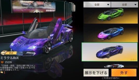 XxMario_HackxX's tweet photo. 荒野行動アカウント販売💐5000円即決
先送りしてくださいとかDMで送ってくるやつは反応しない
取り引きが素早い人と買う気あるやつだけDMきて
実績ツイートもできる人な
#荒野行動アカウント販売 #荒野行動アカウント
支払いiTunes  機種ios
絶対買うという人にだけ荒野名教える https://t.co/ElTDWGxWFh