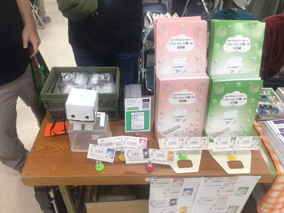 HiraokaDaisuke's tweet photo. 技術書典#7のブース し23D TJBotデモ機もあります。遊び来ませんか? TJBot zero はRaspberry Pi とNode-REDを組み合わせて自分で作れるAIロボットキットです。
#技術書典7 #TJBotzero #TJBot #NodeRED #IBMChampion #IBMCloud #BMXUG #IBMDev https://t.co/cHwT45IZ6T