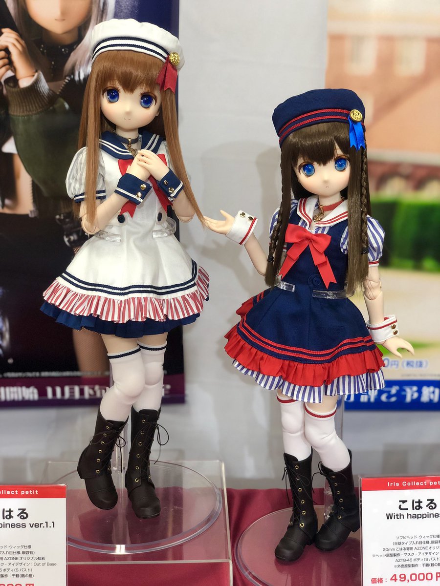 正規品スーパーSALE×店内全品キャンペーン アイリスコレクトプチ