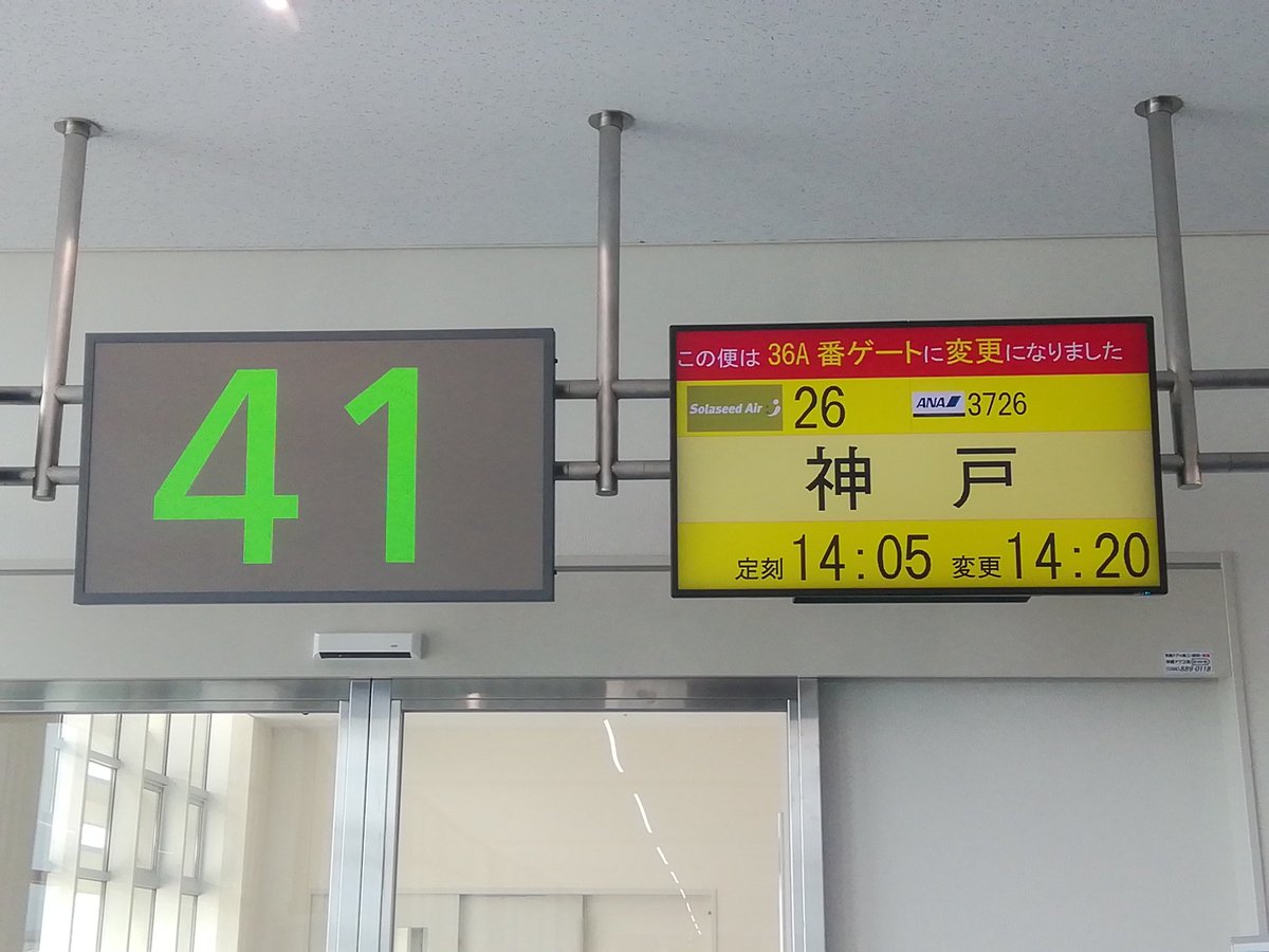 ゆいレール 遅延 2ページ目 に関する今日 現在 リアルタイム最新情報 ナウティス