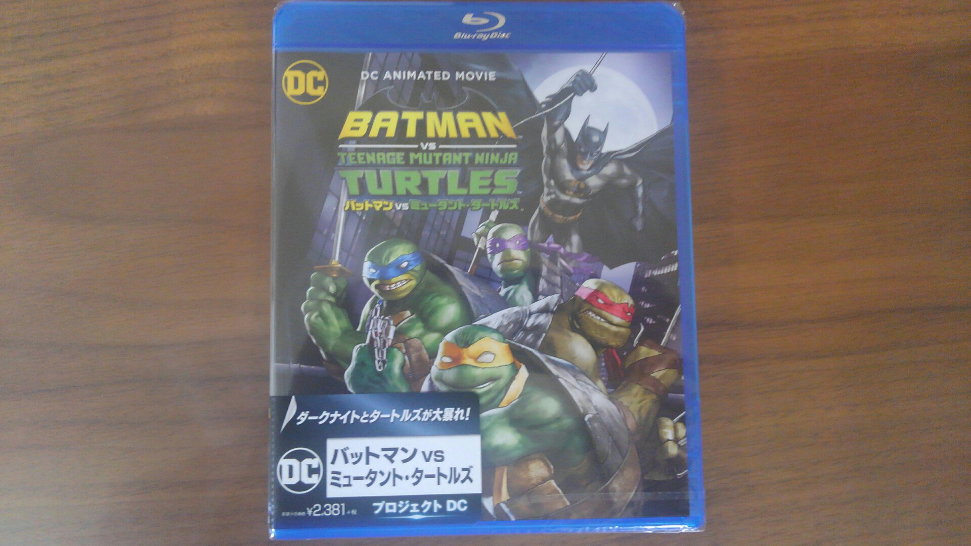 コットン大好き 冬峰 A Twitter バットマンvsミュータント タートルズ が届きました モンキー パンチのステッカー付き どんな話か楽しみです バットマン ティーンエイジ ミュータント ニンジャ タートルズ Batman Tmnt アニメ コットン大好き 冬峰 A Twitter バットマンvsミュータント タートルズ が届きました モンキー パンチのステッカー付き どんな話か楽しみです バットマン ティーンエイジ ミュータント ニンジャ タートルズ Batman Tmnt アニメ