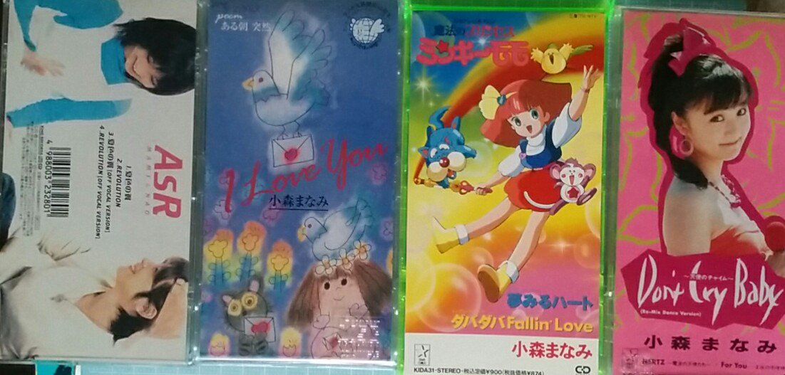 Etiqueta 真 女神転生東京黙示録 Al Twitter Etiqueta 真 女神転生東京黙示録 Al Twitter