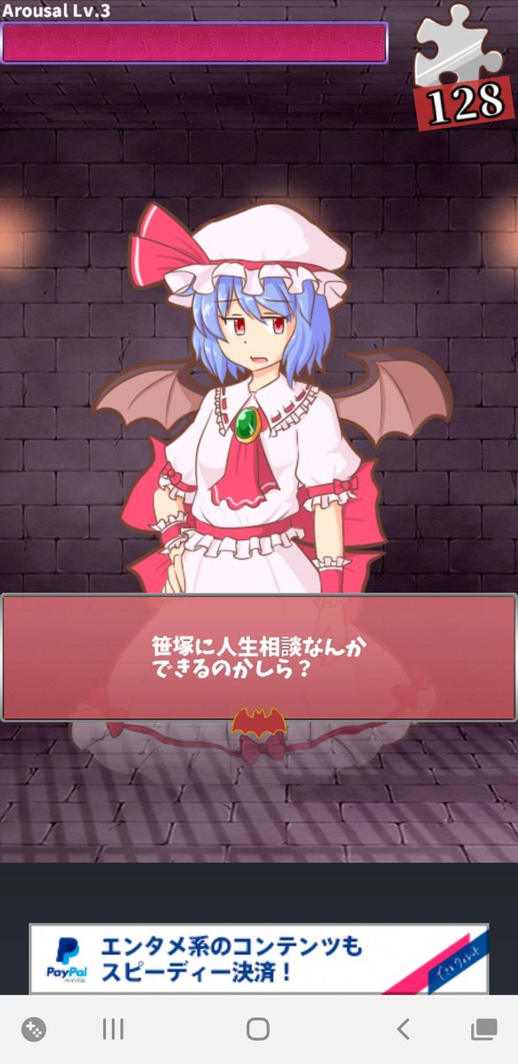 苺ましまろのtwitterイラスト検索結果 苺ましまろのtwitterイラスト検索結果