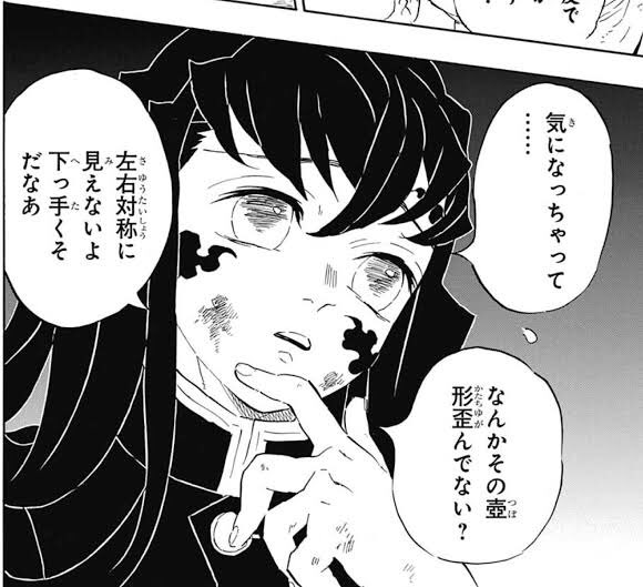タグの絵進めてるんだけど
左右対称の部分やらかすたびに むいちゃんが頭よぎってつらい 