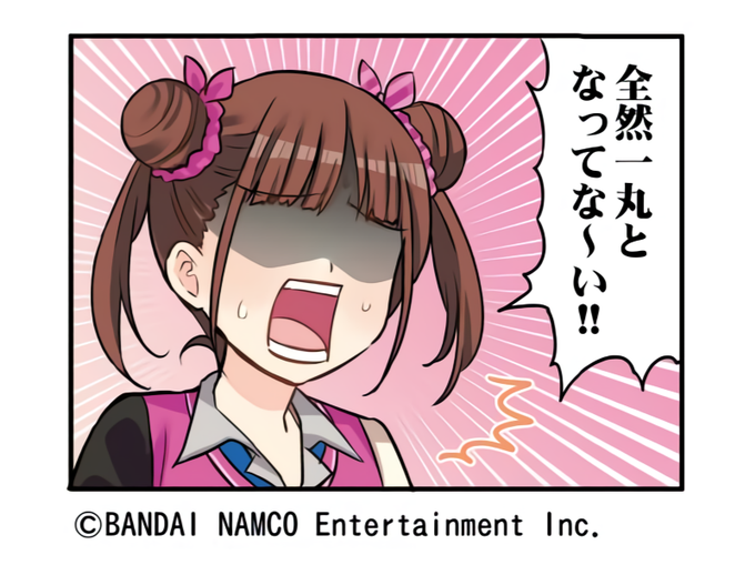 ちょこ先輩のtwitterイラスト検索結果 古い順