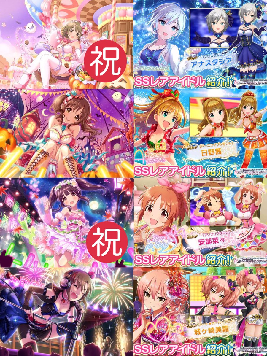 デレステ メモリアル ガシャ