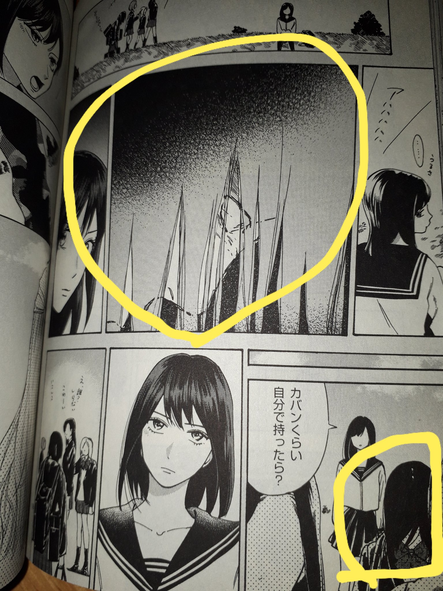 tenten‐akua on X: 