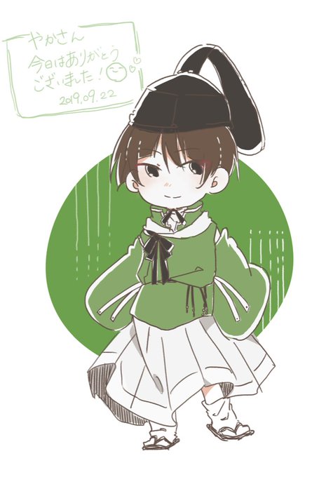 石切丸 の評価や評判 感想など みんなの反応を1週間ごとにまとめて紹介 ついラン