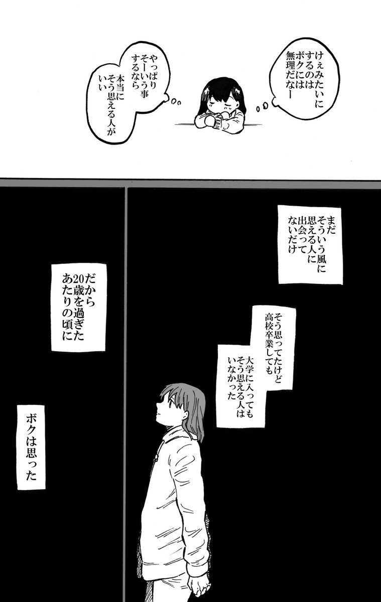 (4/8) 