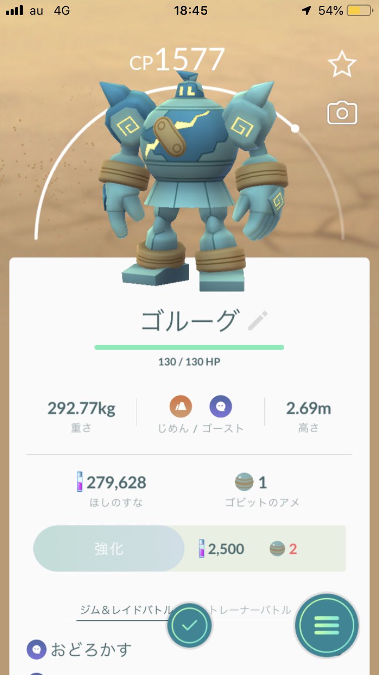 エイパム ポケgo垢 Go Twitter
