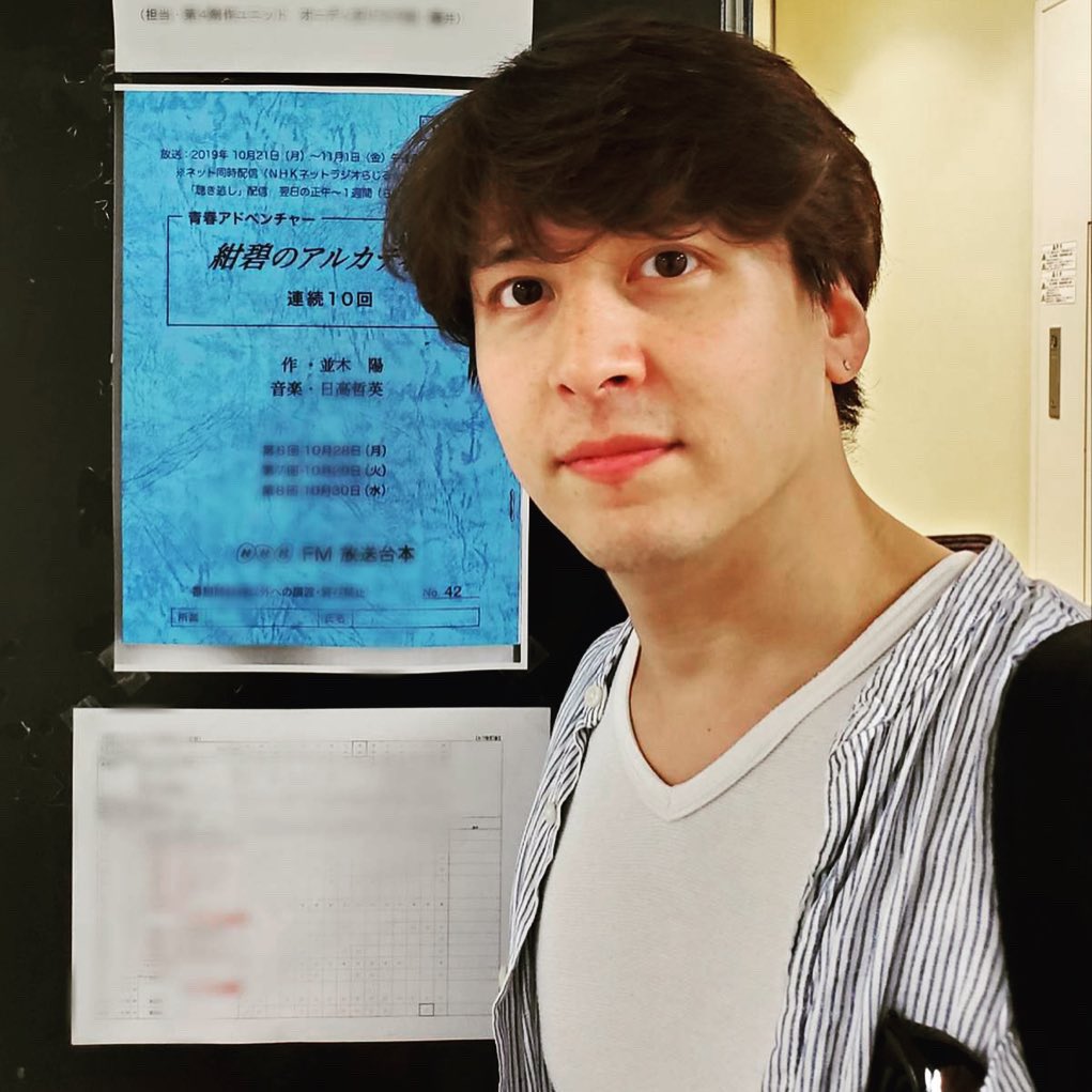 19年 青春アドベンチャー 紺碧のアルカディア 井上芳雄 2ページ目 Togetter