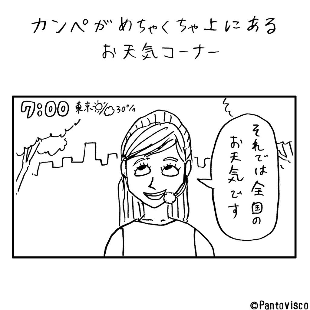 ADさん新人説 