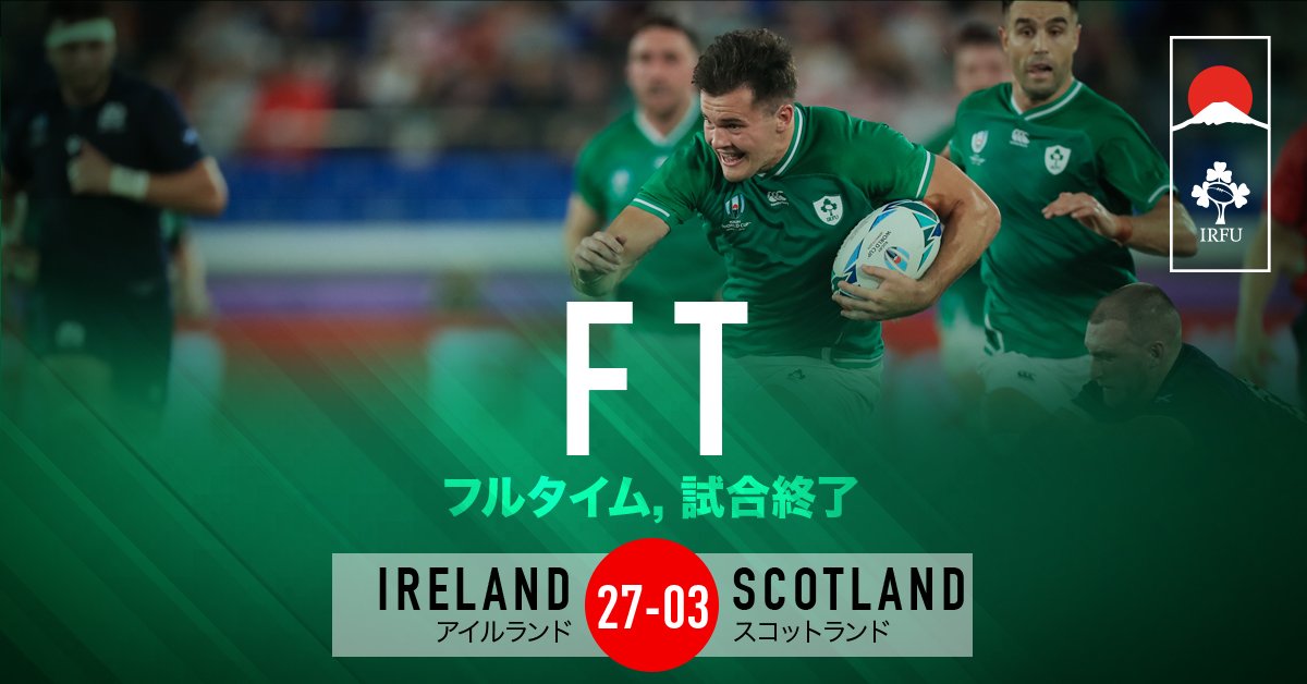 Irish Rugby tweet media
