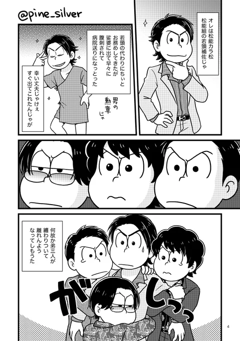 新刊こういう本です(このページだけできた) 