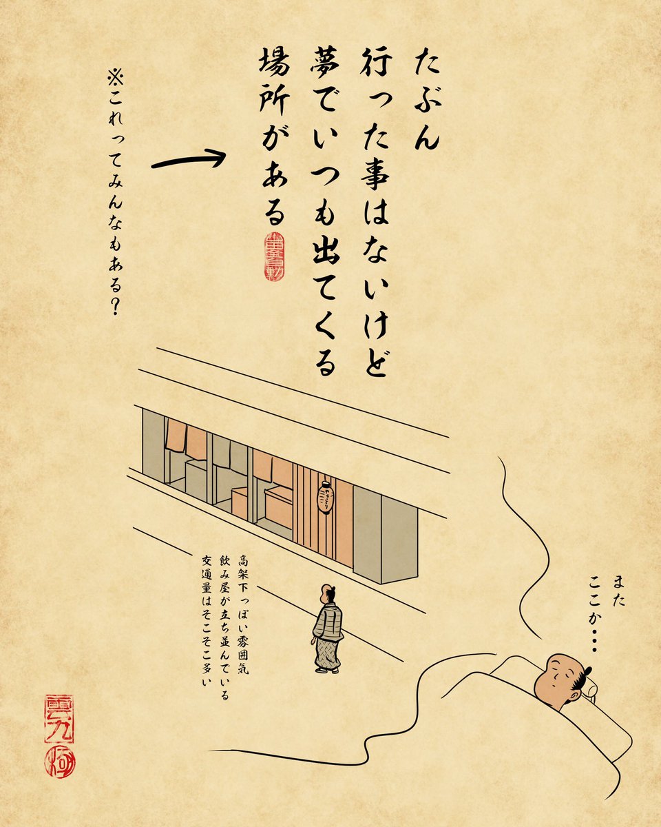 山田全自動 夢の中でも山田全自動のネタ考えてた時は自分に少し引いたでござる 山田全自動 夢の中でも山田全自動のネタ考えてた時は自分に少し引いたでござる