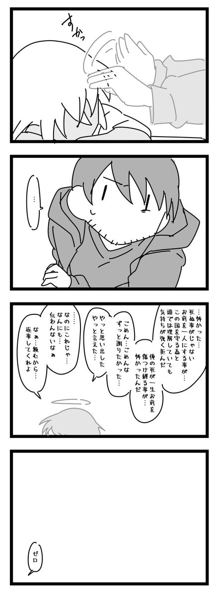 23② 