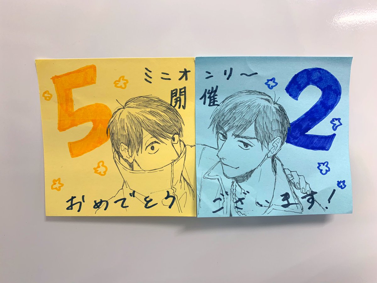 52ミニオンリーお邪魔してきました??四方八方愛に溢れててハッピー空間でした、主催者様に多謝??✨ 