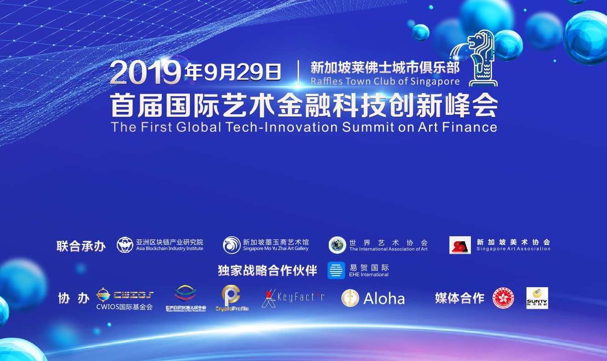 cryptoproglobal's tweet photo. The First Global Tech-Innovation Summit on Art Finance 2019
29 Sep 2019 
Private invitation only please contact @botakmax on telegram if interested

#blockchain #blockchaintechnology #blockchainnews #blockchainwallet #blockchaintech #blockchaincommunity #blockchainconference https://t.co/MLjfcm62jz