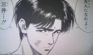 スラダンのイケメンランキング常連 顔面偏差値の高いキャラ達のイケメンwiki エンタメファン