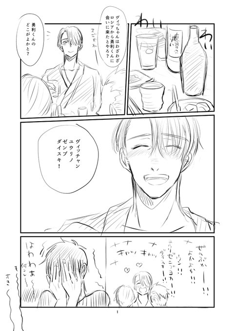 ゆきじ Aoiumitos さんのマンガ一覧 いいね順 6ページ ツイコミ 仮 ゆきじ Aoiumitos さんのマンガ一覧 いいね順 6ページ ツイコミ 仮