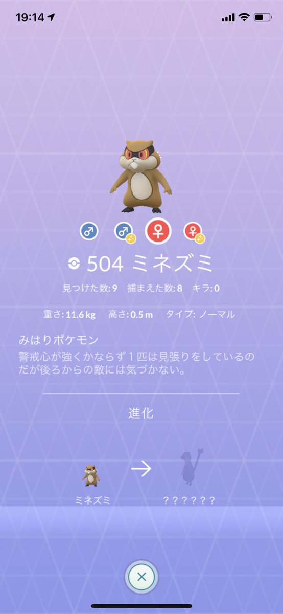 7st7ar7's tweet photo. 見つけた数9で1色違いなら最速ですよね？！ですよね？ https://t.co/jxrj87uW9d