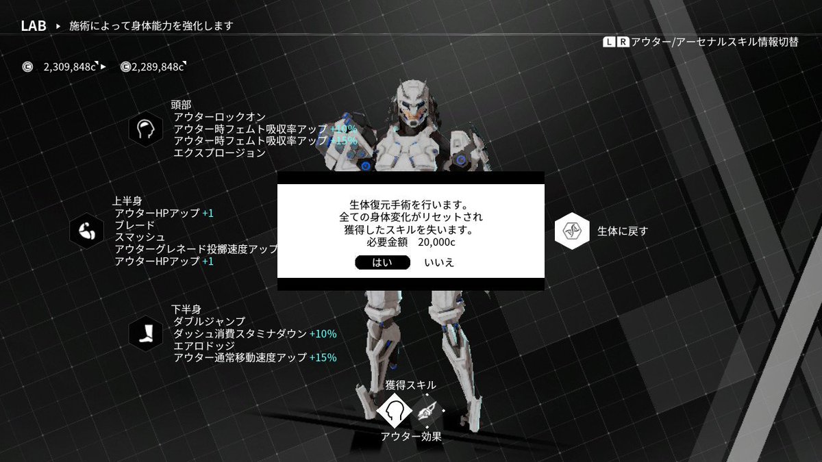 ザキオカくん デモンエクスマキナ Daemonxmachina Nintendoswitch