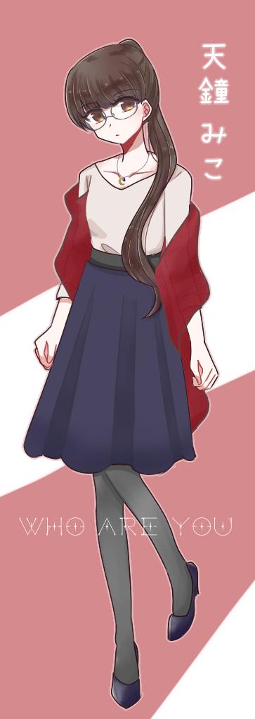大学院のtwitterイラスト検索結果 古い順