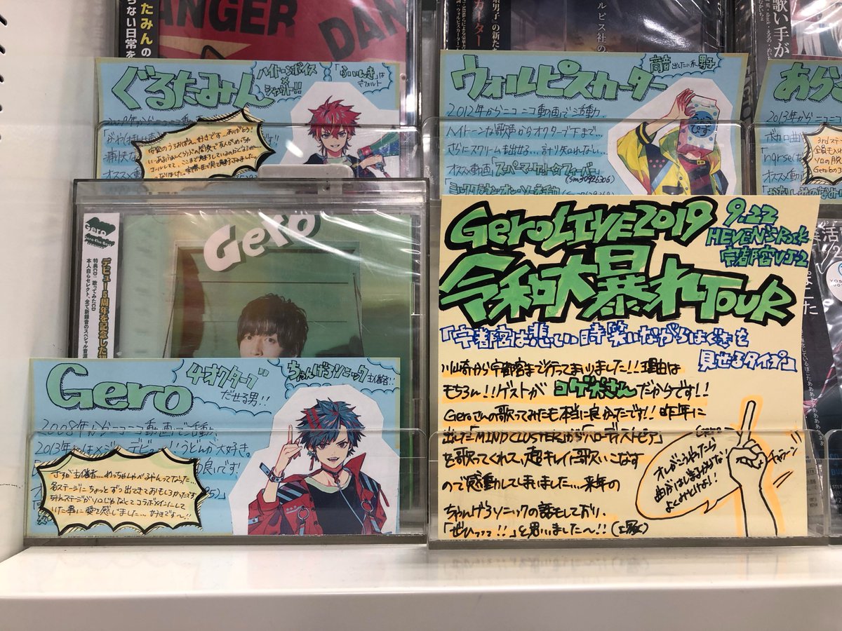 コゲ犬