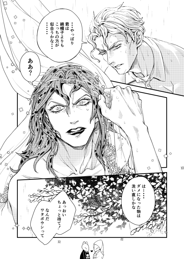 k2gr_4533's tweet photo. 吉良ボスと狐の嫁入り https://t.co/t6LnevQfeC
