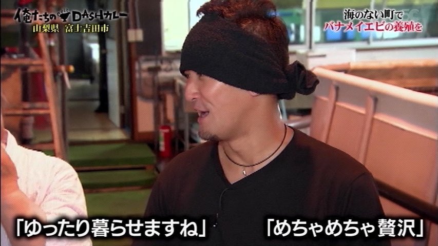 Tokioついにカレーのために養豚を しかし豚コレラで断念 なぜか山梨にメキシコを再現しバナエイエビの養殖を始める 鉄腕dash 2ページ目 Togetter Tokioついにカレーのために養豚を しかし豚コレラで断念 なぜか山梨にメキシコを再現しバナエイエビの養殖を始める 鉄腕dash 2ページ目 Togetter