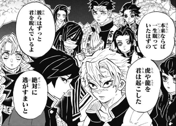 一人だけ婚活目的のやつ居ますよ 
