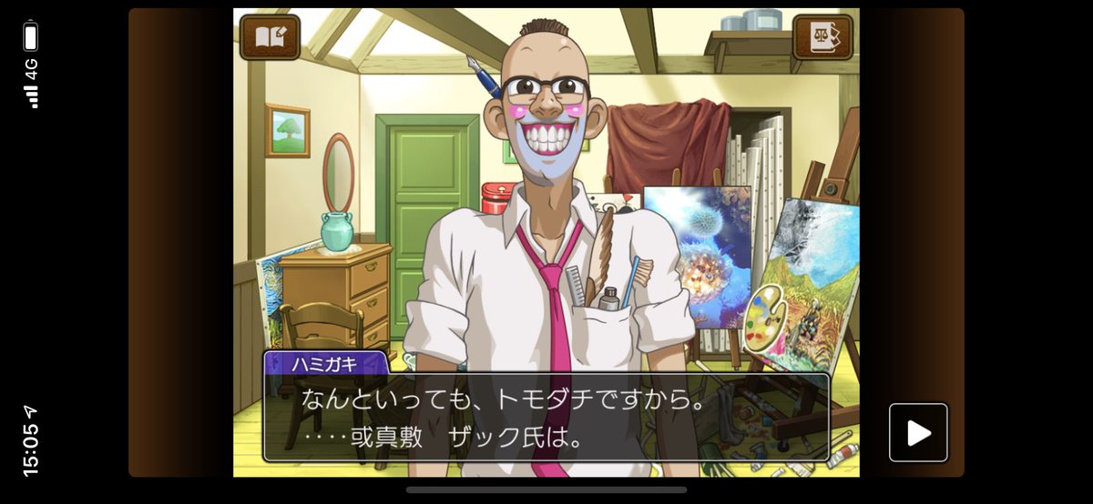 復活のデスタリアン デスタリアン探偵シーズン3 4 逆転裁判4初見実況まとめ 10ページ目 Togetter